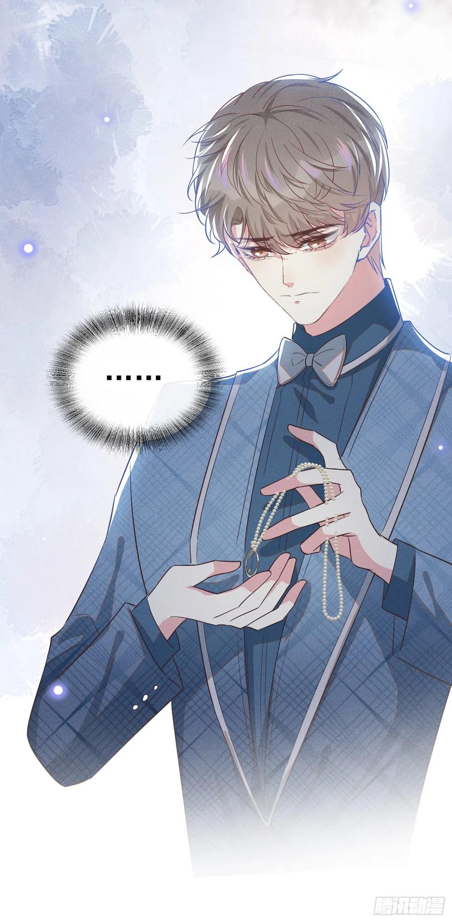 他说我是黑莲花 第106话 菲尔老师的邀约 第8页