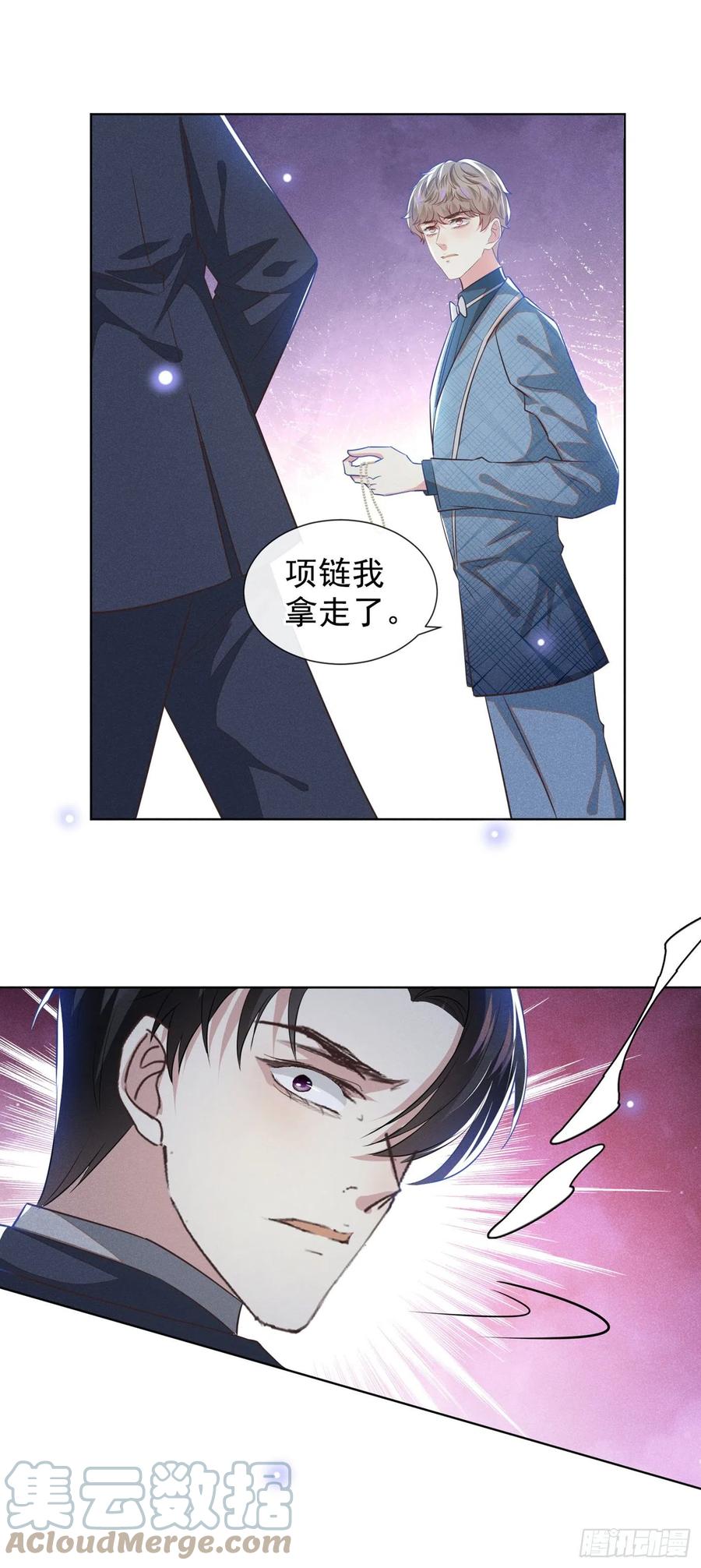 他说我是黑莲花 第106话 菲尔老师的邀约 第9页