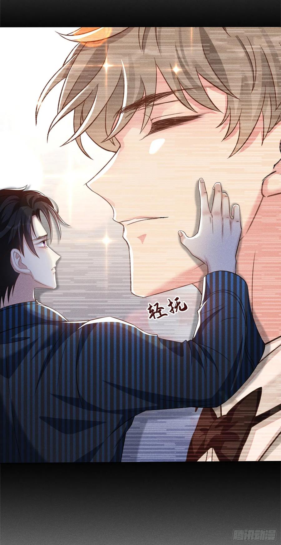 他说我是黑莲花 第107话 我到底错过了什么？ 第16页