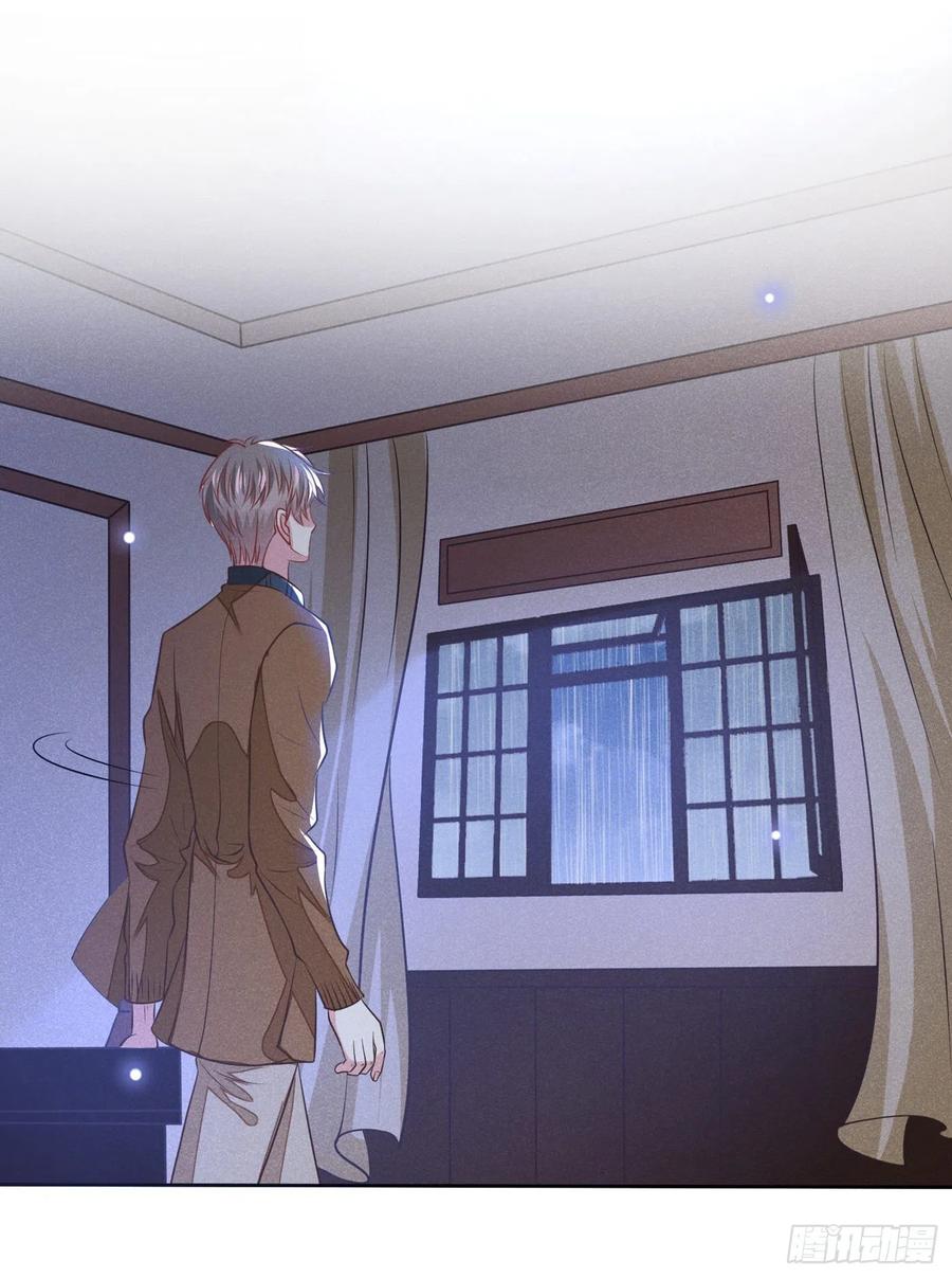 他说我是黑莲花 第108话 竟然是他？！ 第16页