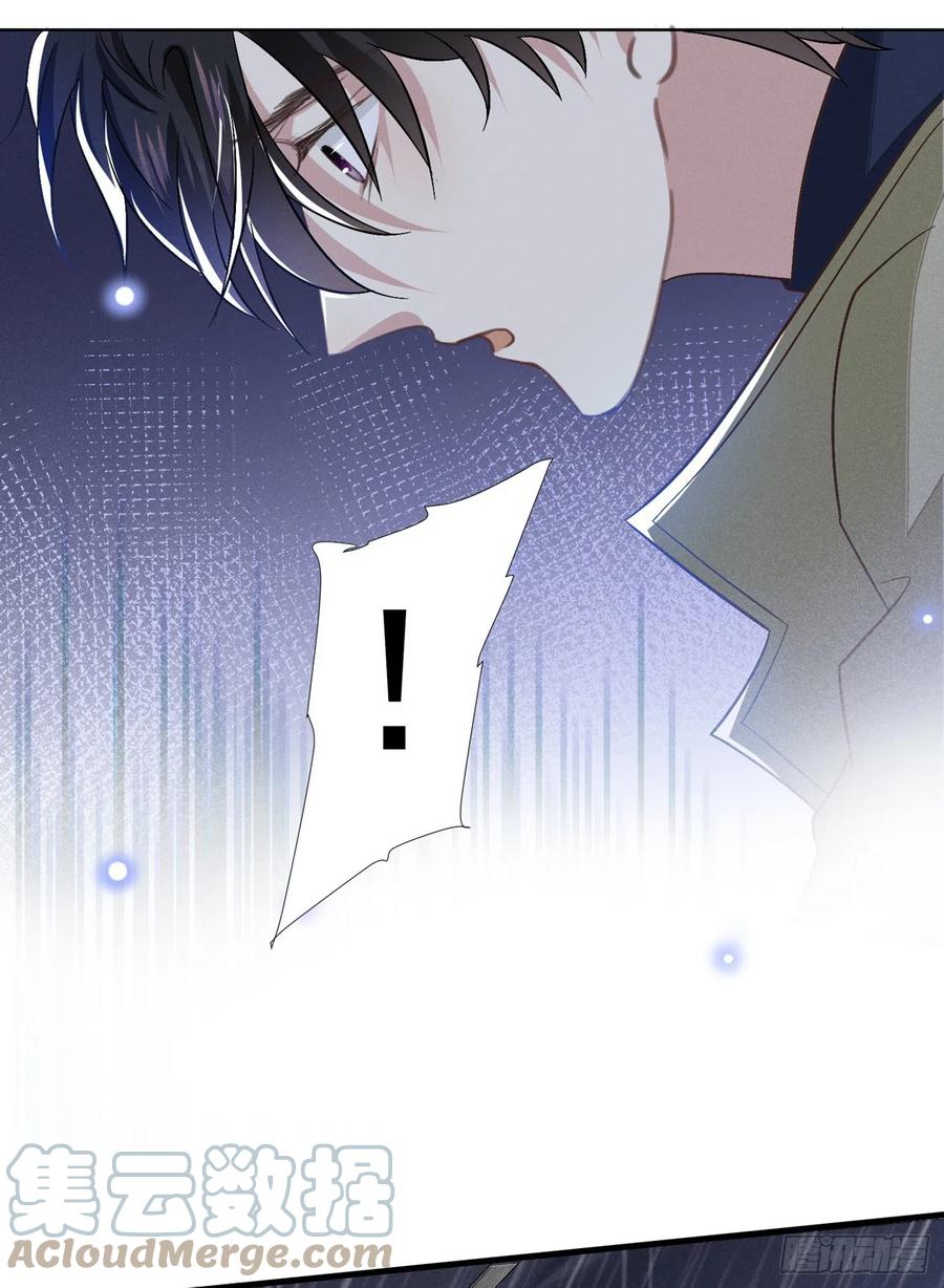 他说我是黑莲花 第108话 竟然是他？！ 第25页