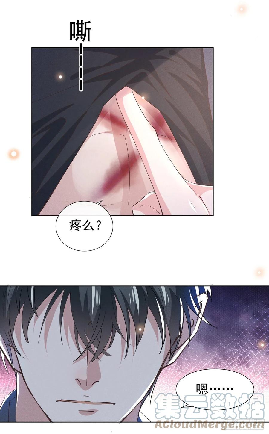 他说我是黑莲花 第109话 痛苦？你配吗？ 第19页