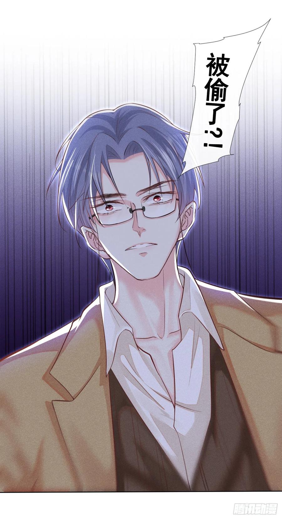 他说我是黑莲花 第111话 资料被偷了？！ 第12页