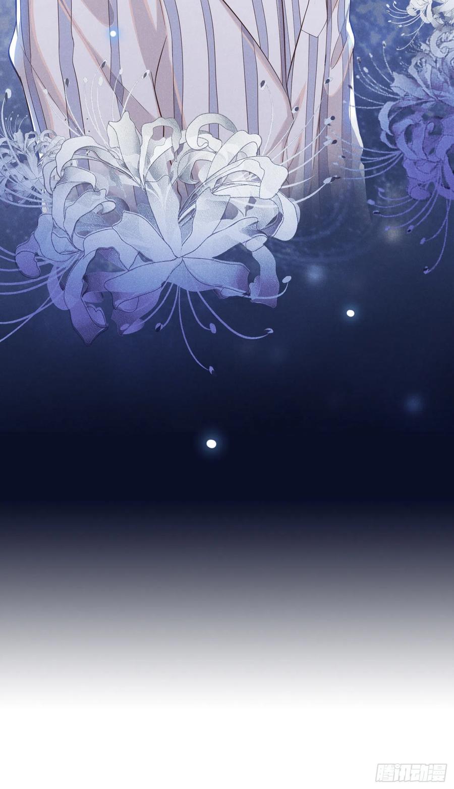 他说我是黑莲花 第7话 这……就是命运吧！ 第36页