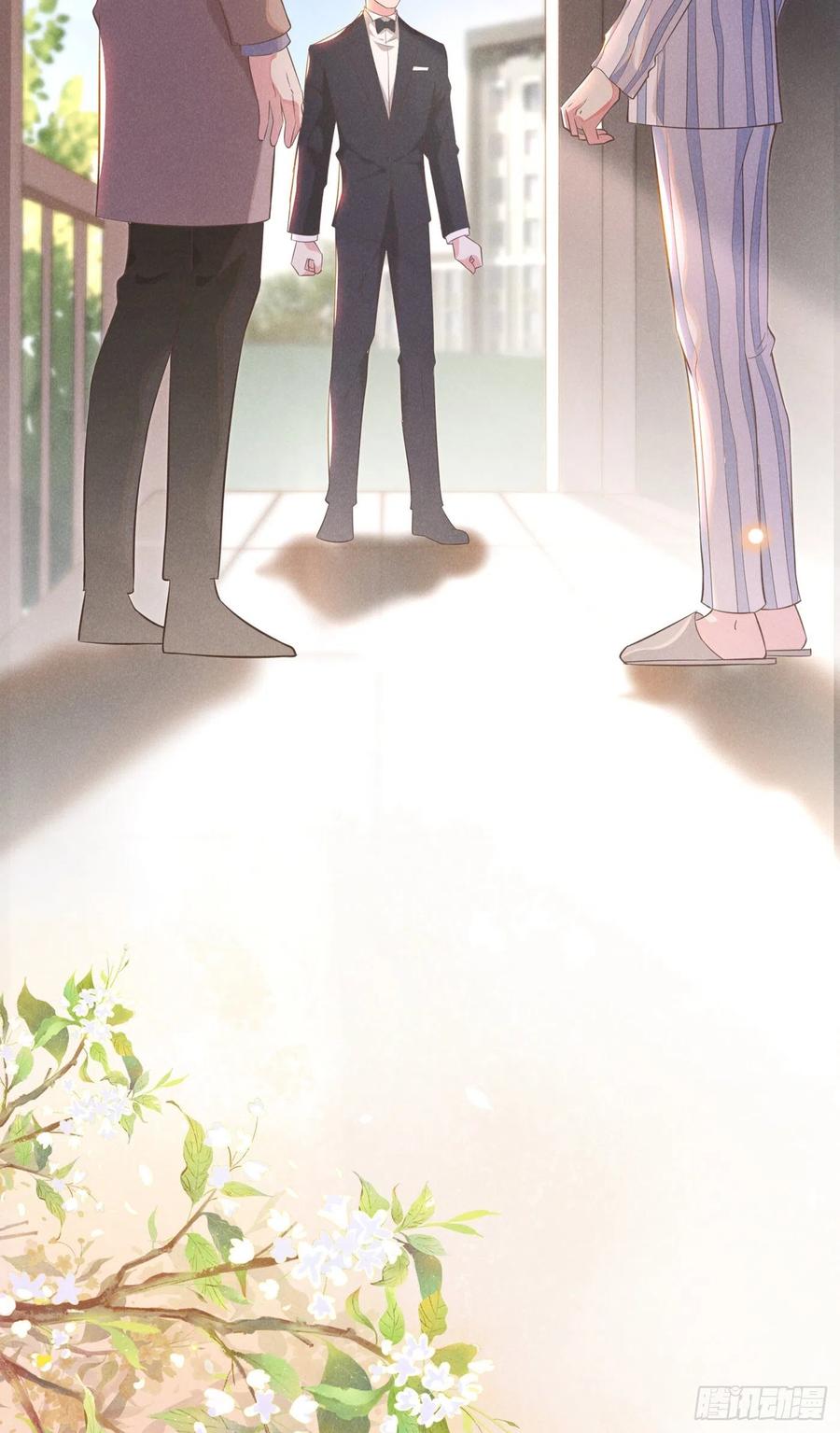 他说我是黑莲花 第7话 这……就是命运吧！ 第23页