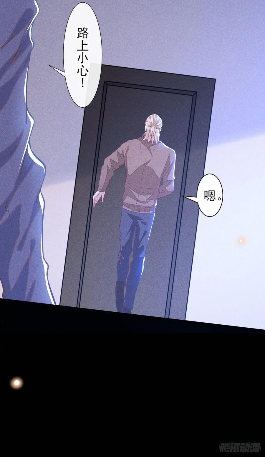 他说我是黑莲花 第115话 我只要真相！ 第22页