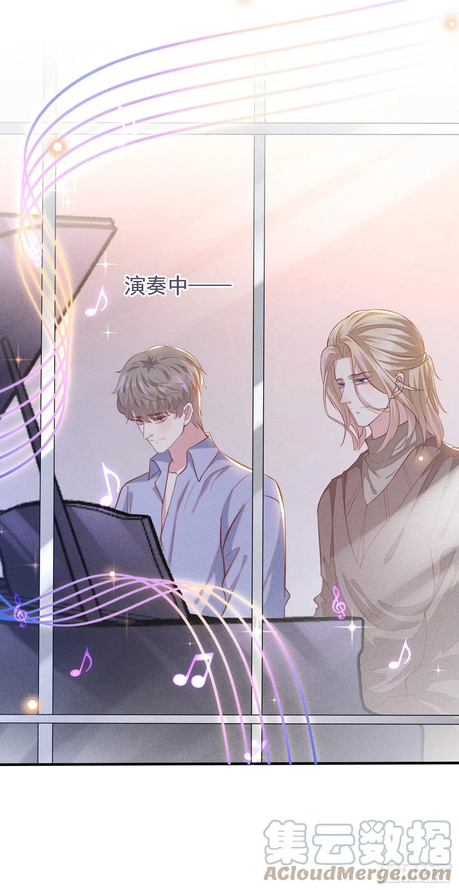 他说我是黑莲花 第115话 我只要真相！ 第15页
