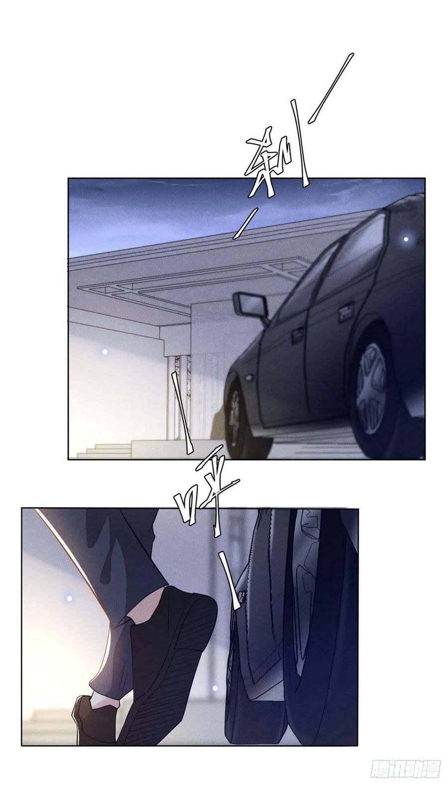 他说我是黑莲花 第115话 我只要真相！ 第24页