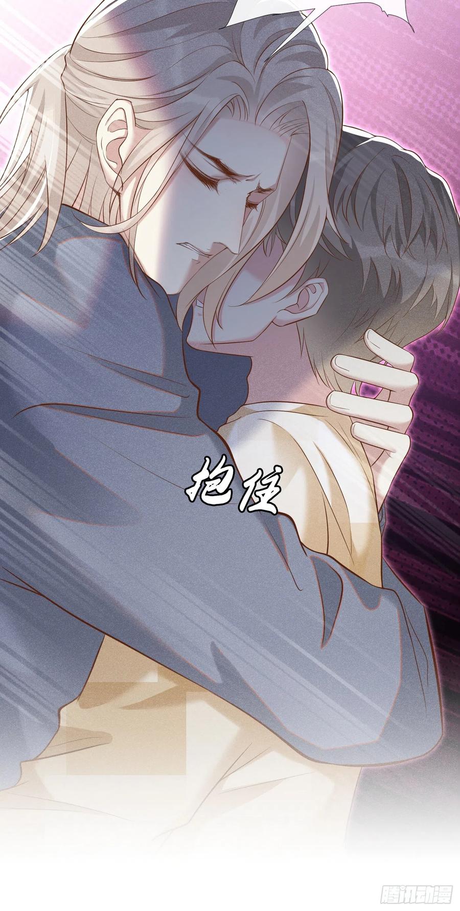 他说我是黑莲花 第117话 你会离开我吗？ 第20页
