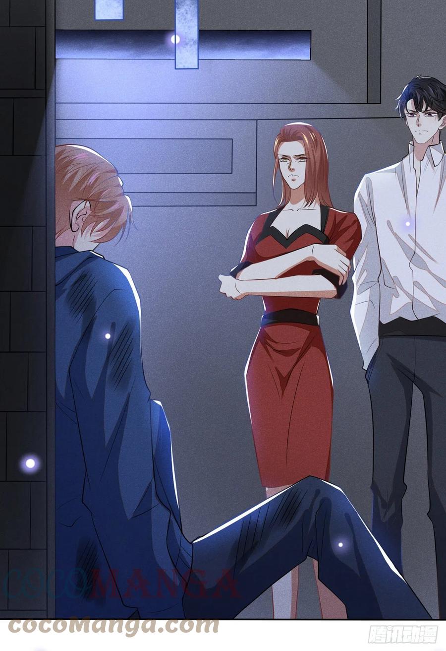 他说我是黑莲花 第120话 他活得就像个小丑 第7页