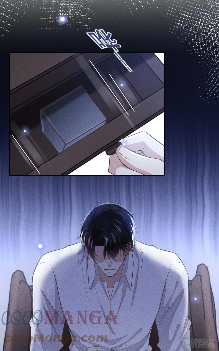 他说我是黑莲花 第121话 这不是普通的意外 第3页