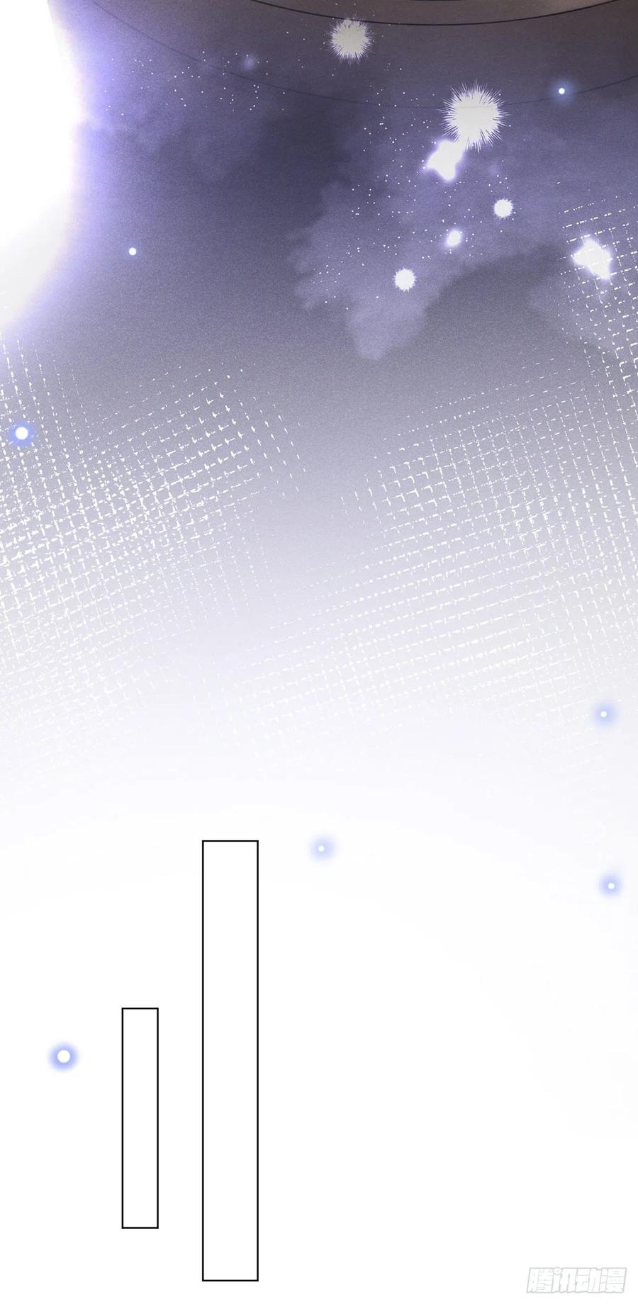 他说我是黑莲花 第122话 我真怕我会杀了你 第14页