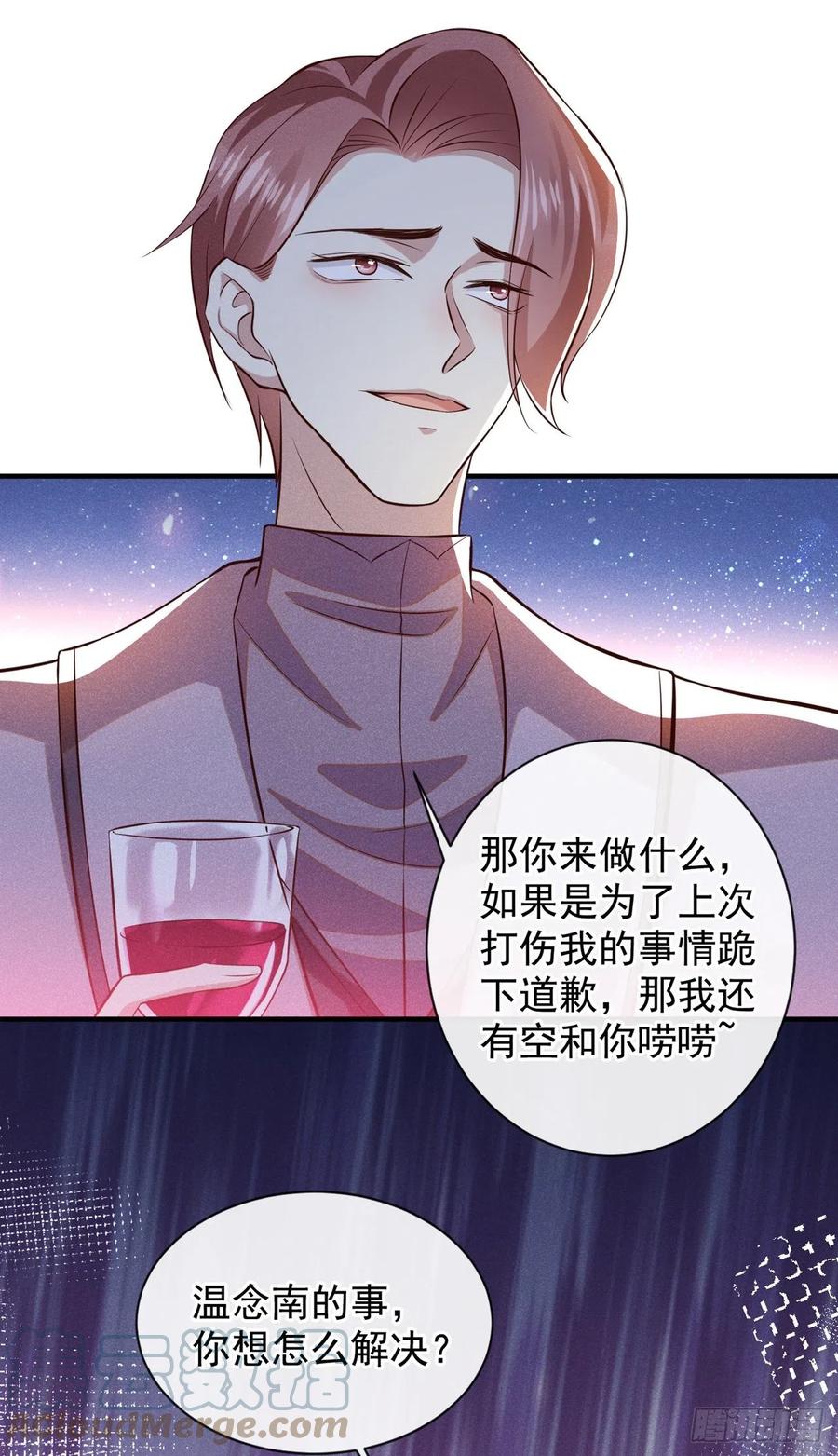 他说我是黑莲花 第122话 我真怕我会杀了你 第19页