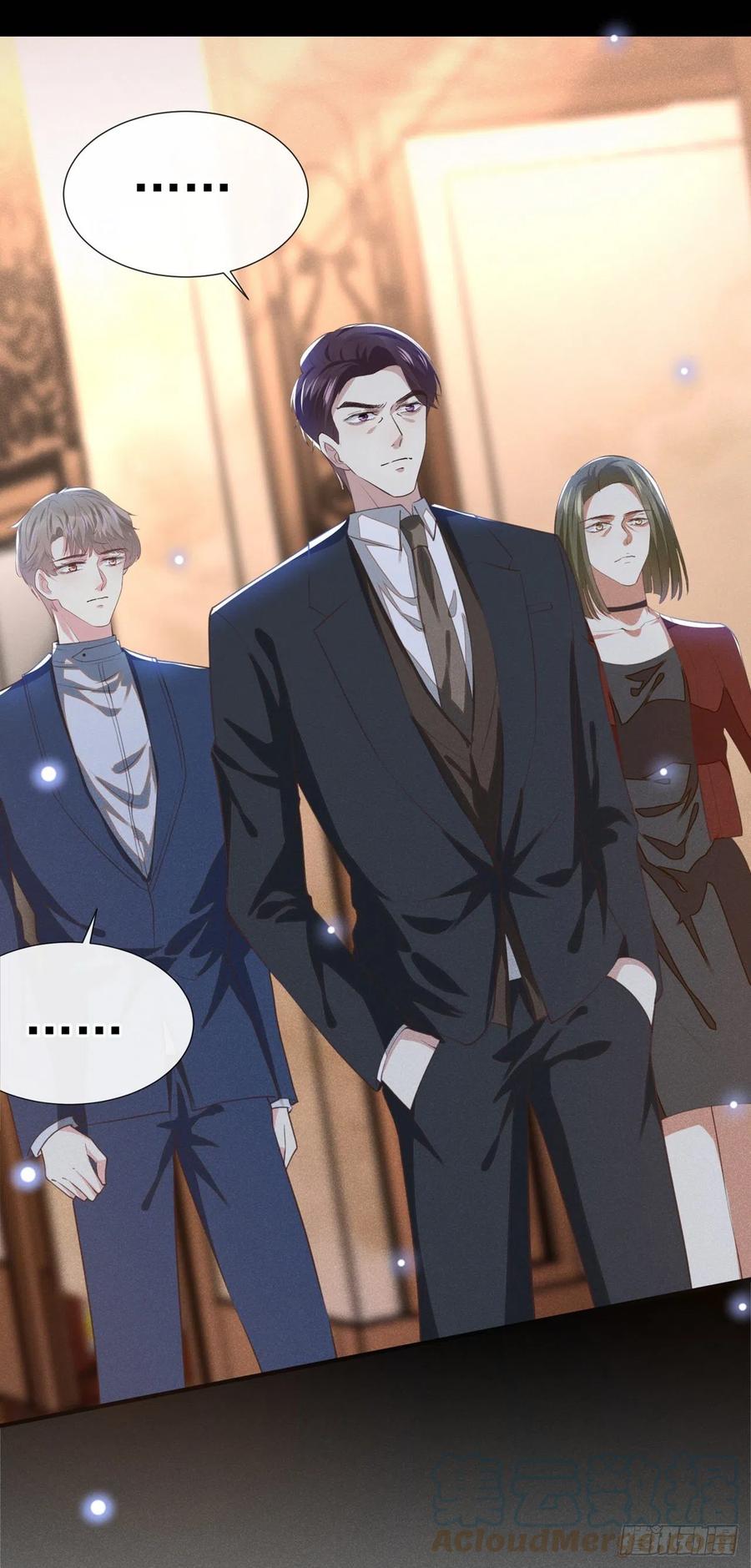 他说我是黑莲花 第123话 你给老子等着！ 第13页