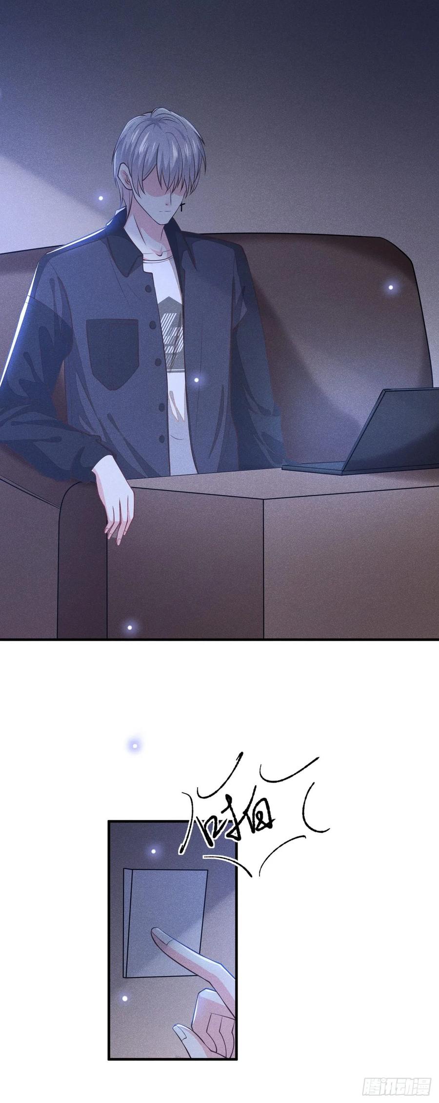 他说我是黑莲花 第125话 我只要一个吻 第12页