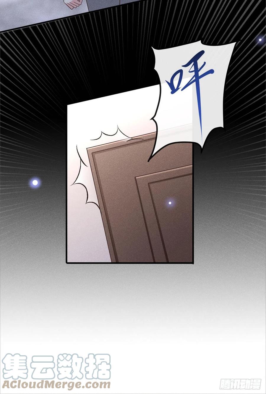他说我是黑莲花 第125话 我只要一个吻 第29页