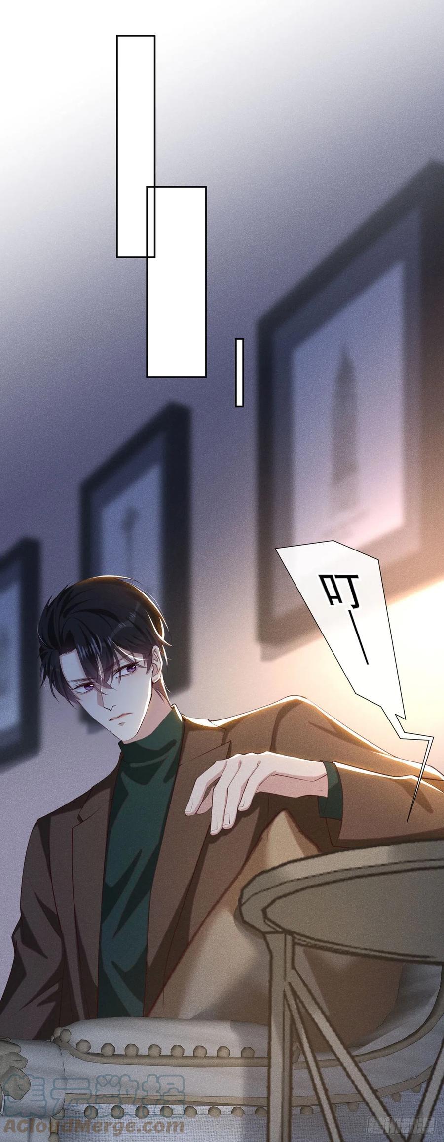 他说我是黑莲花 第126话 上钩了~ 第27页