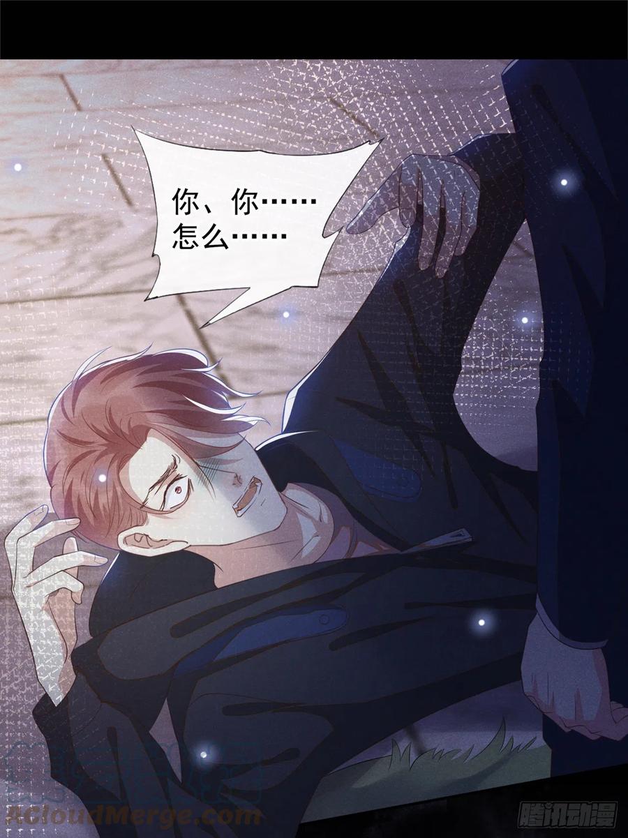 他说我是黑莲花 第127话 我已不是曾经的我 第23页