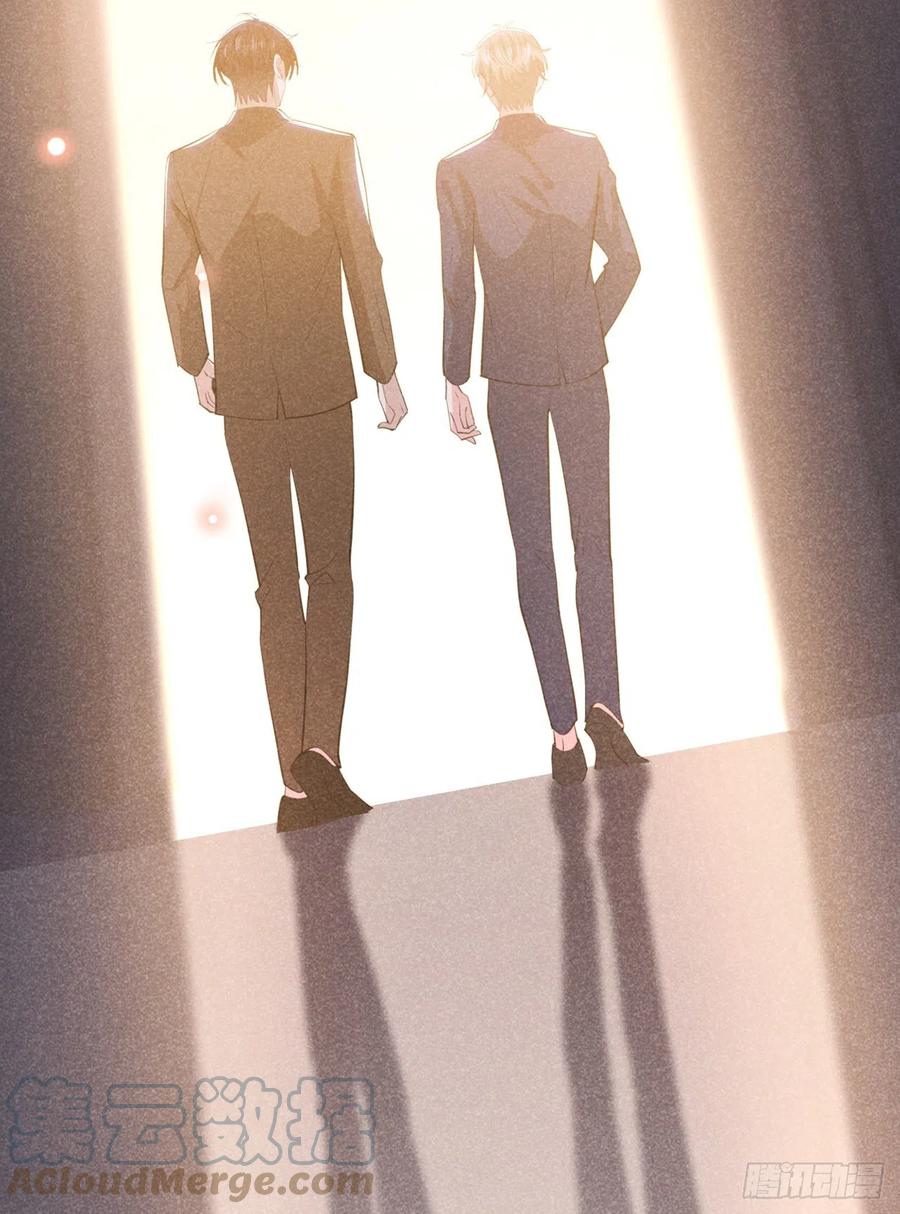 他说我是黑莲花 第131话 多依赖我一点吧 第5页