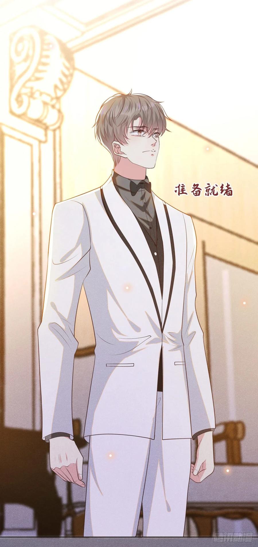 他说我是黑莲花 第133话 妈妈，你看到了吗？ 第7页