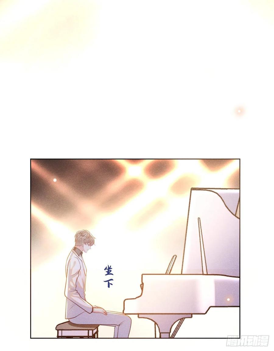 他说我是黑莲花 第133话 妈妈，你看到了吗？ 第11页