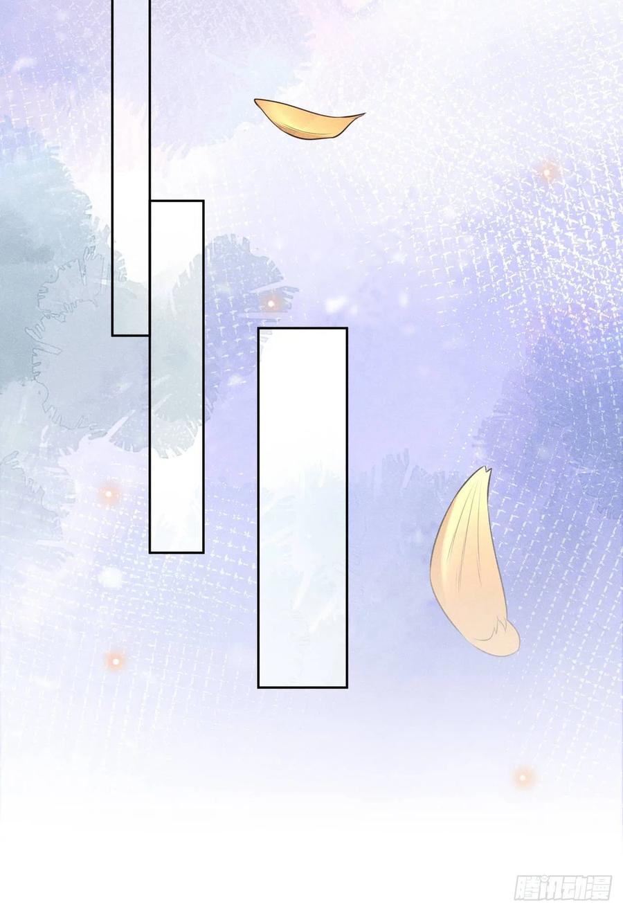 他说我是黑莲花 第135话 抱歉，我修好了钢琴 第10页