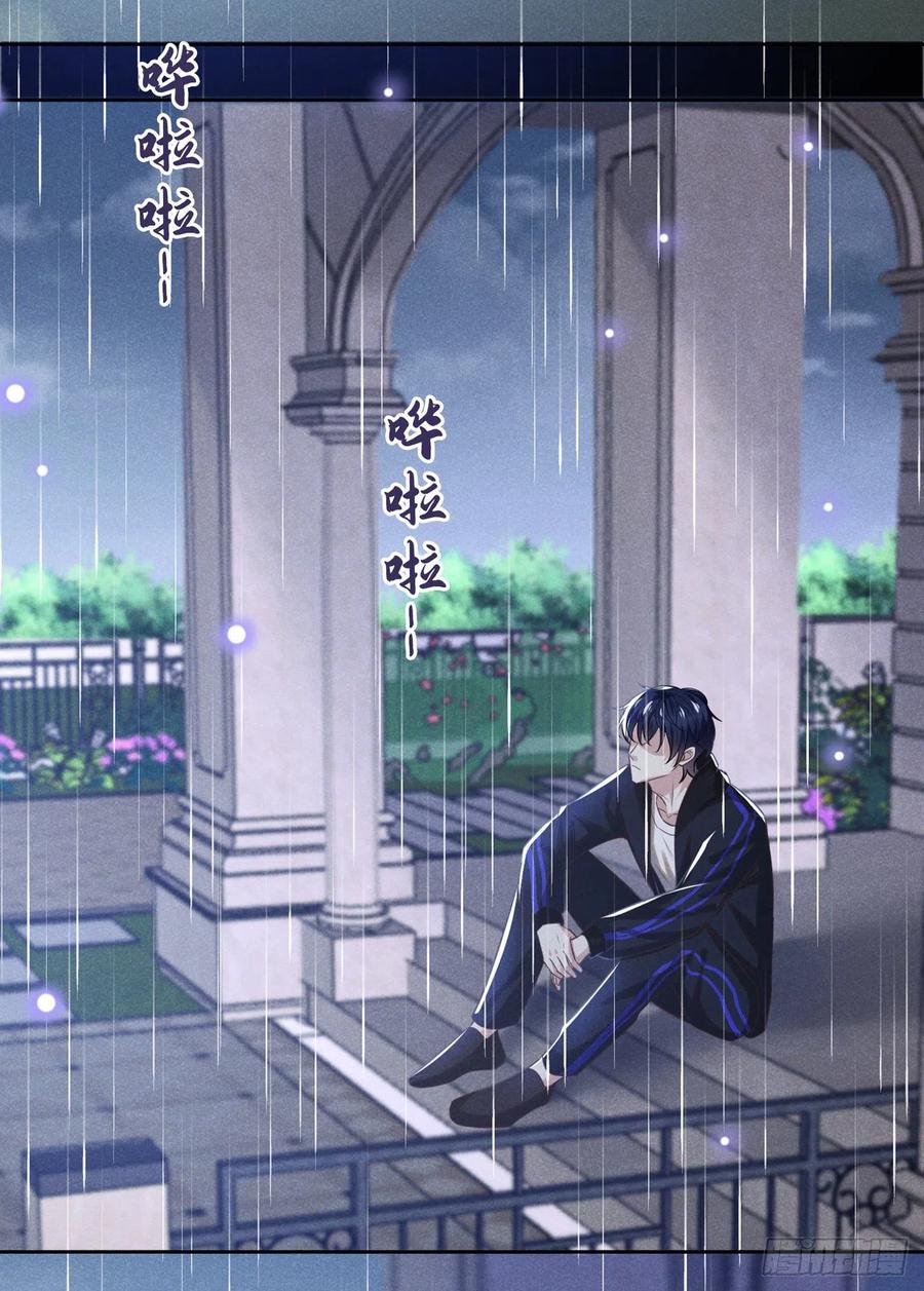 他说我是黑莲花 第135话 抱歉，我修好了钢琴 第16页