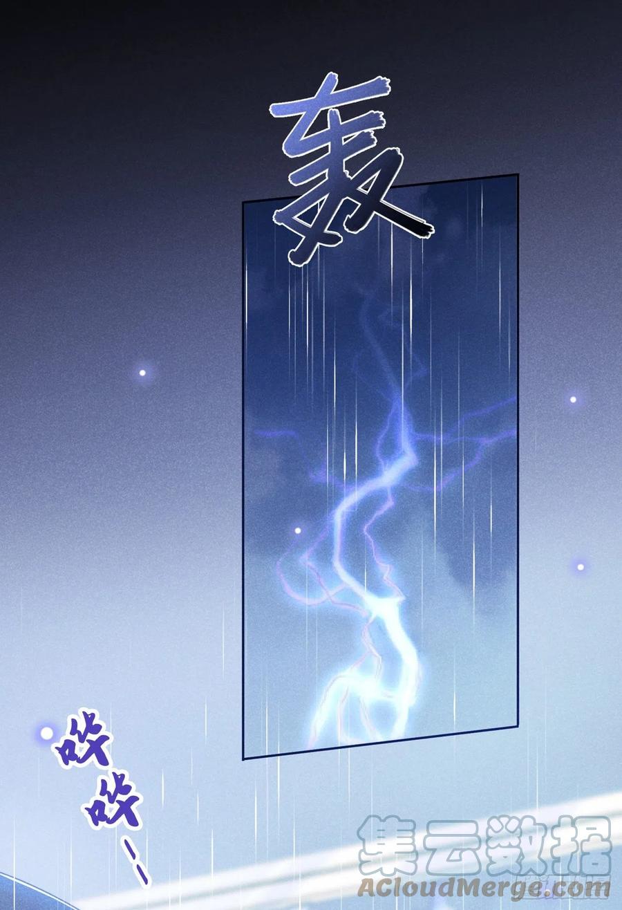 他说我是黑莲花 第135话 抱歉，我修好了钢琴 第25页