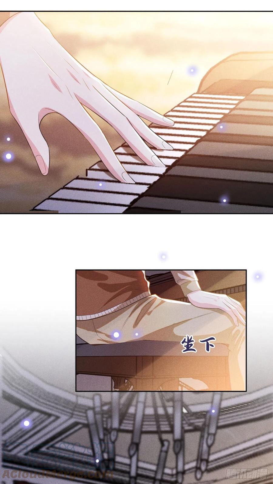 他说我是黑莲花 第135话 抱歉，我修好了钢琴 第13页
