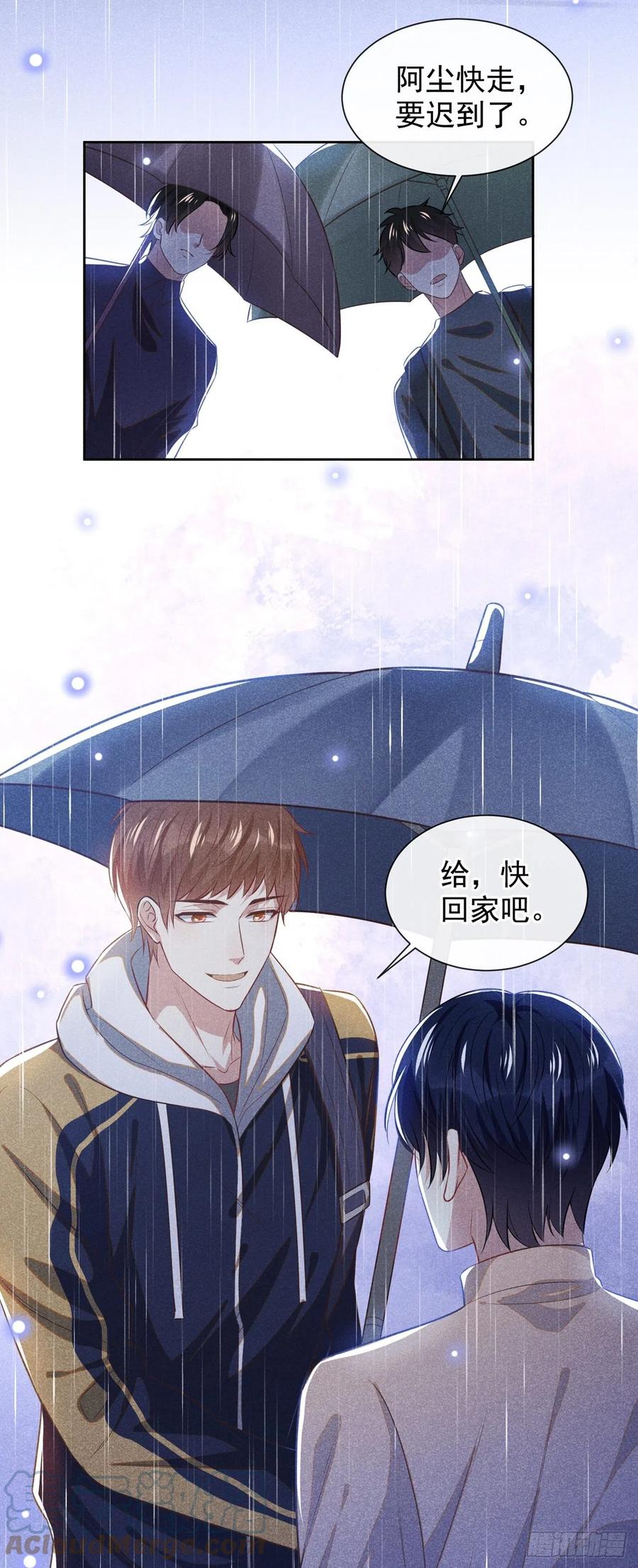 他说我是黑莲花 第135话 抱歉，我修好了钢琴 第31页