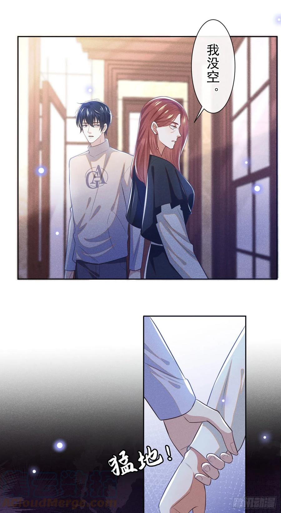 他说我是黑莲花 第135话 抱歉，我修好了钢琴 第19页