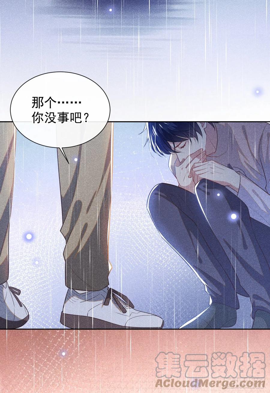 他说我是黑莲花 第135话 抱歉，我修好了钢琴 第29页