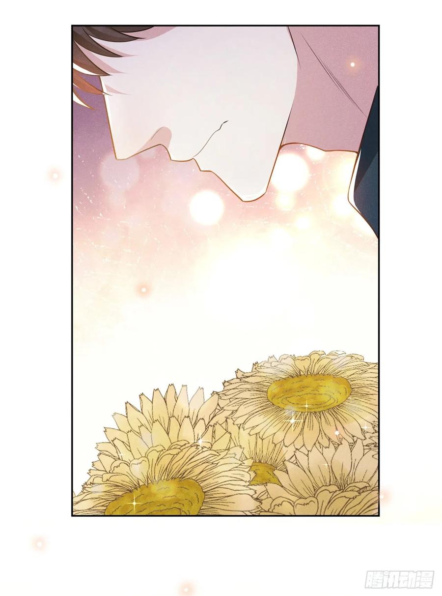他说我是黑莲花 第135话 抱歉，我修好了钢琴 第6页