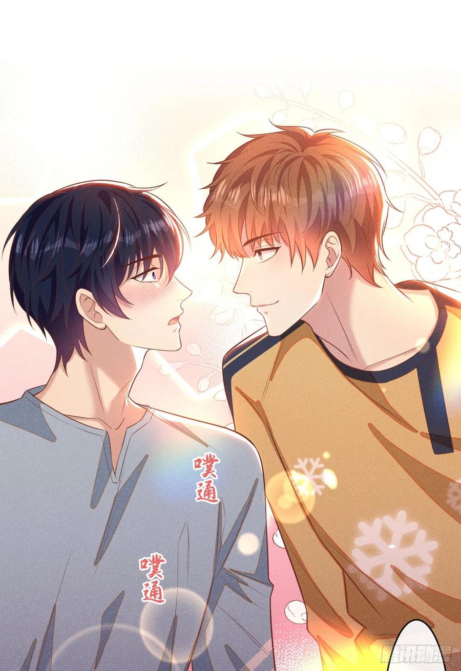 他说我是黑莲花 第137话 阿笙，你变了好多 第4页