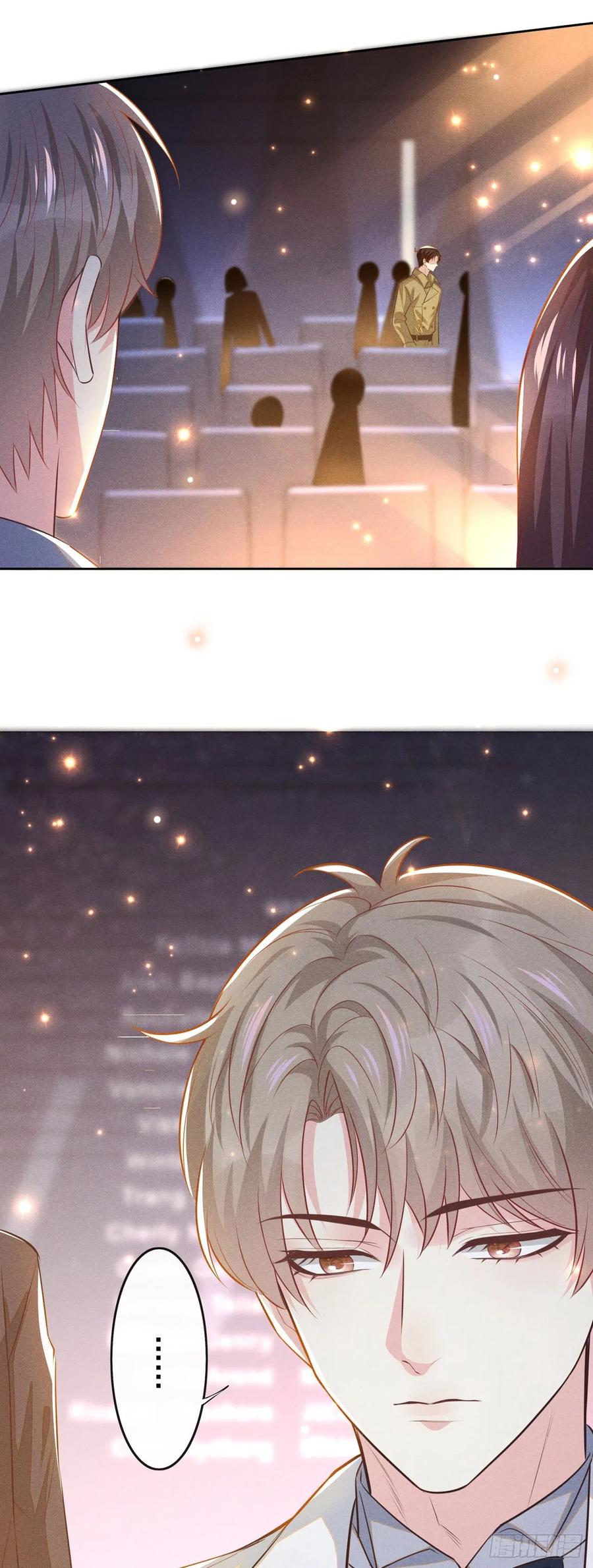 他说我是黑莲花 第138话 你本应该更耀眼…… 第12页
