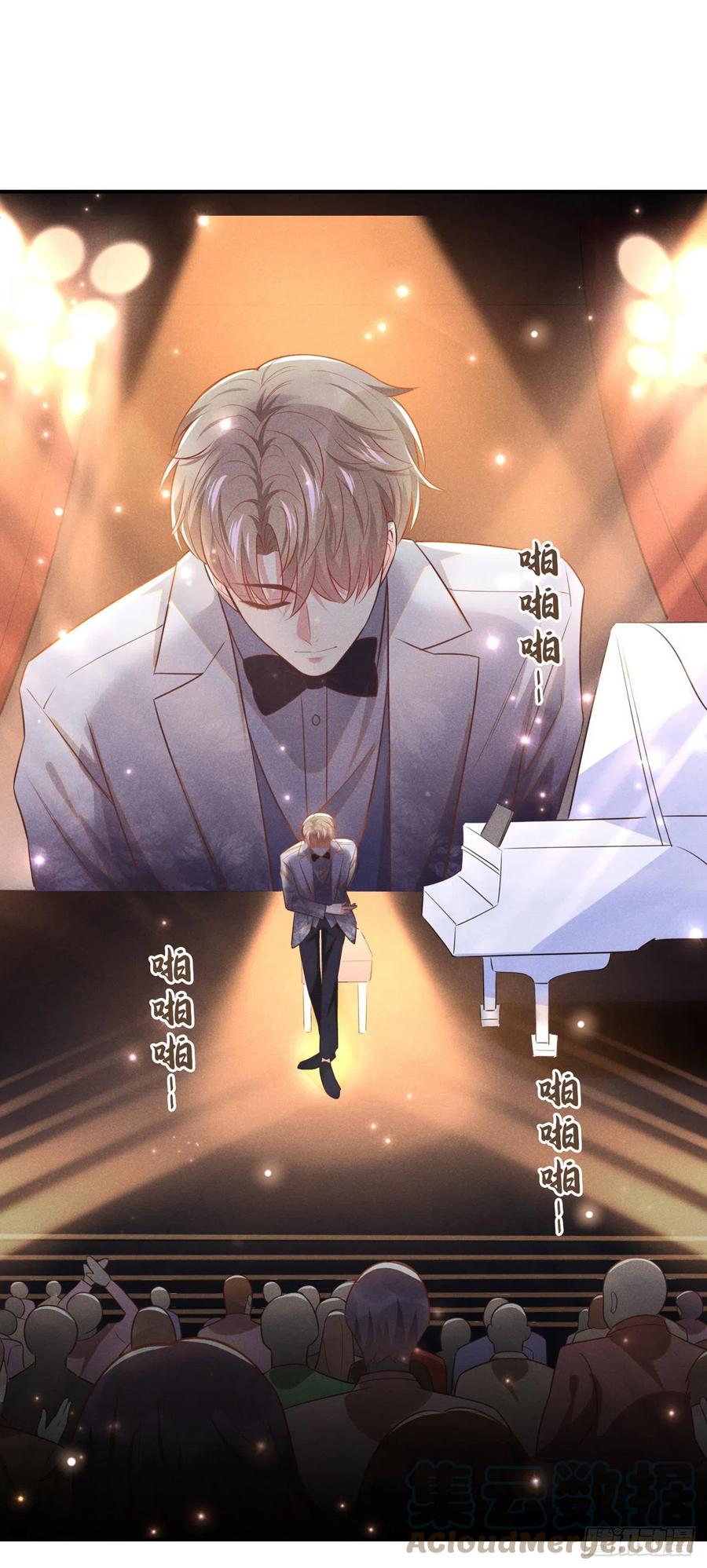 他说我是黑莲花 第138话 你本应该更耀眼…… 第5页