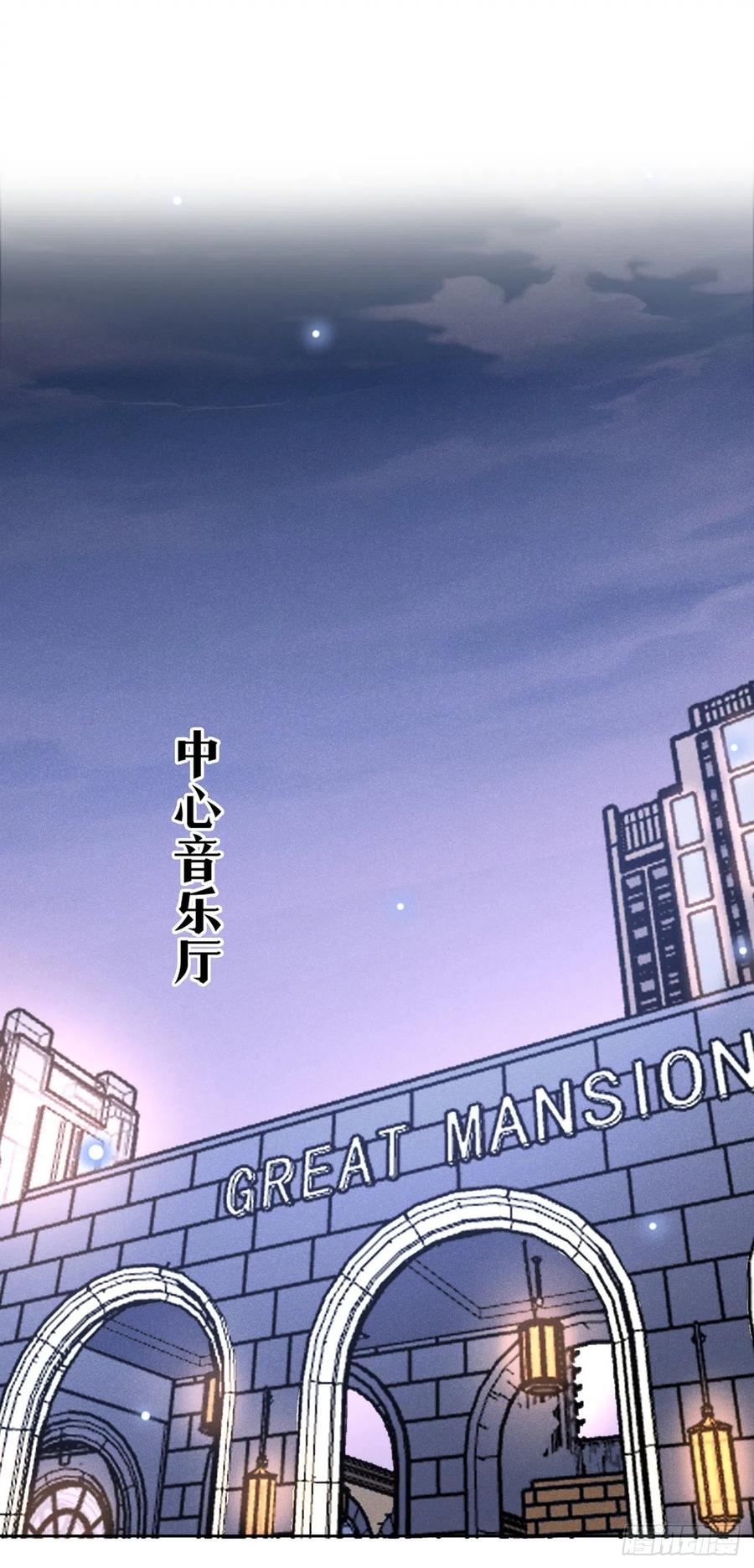 他说我是黑莲花 第138话 你本应该更耀眼…… 第2页