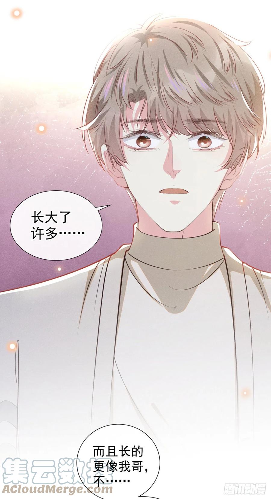 他说我是黑莲花 第139话 你是……顾霖？ 第21页