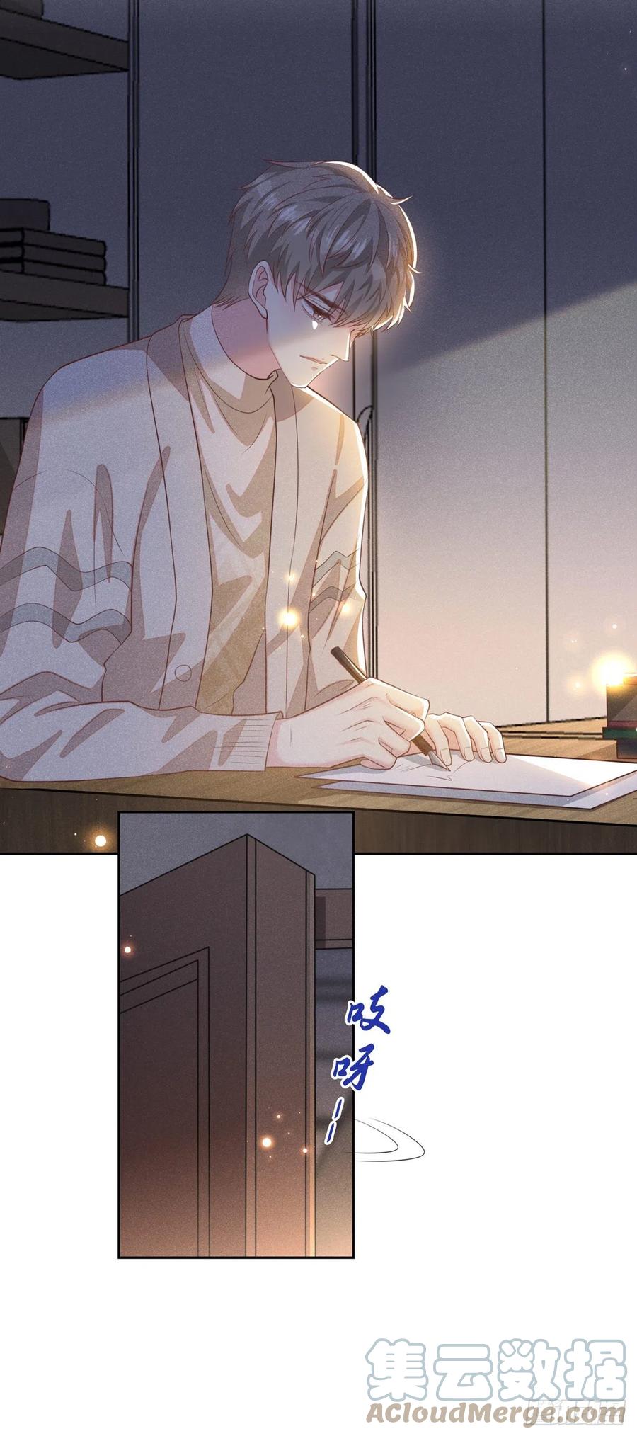 他说我是黑莲花 第139话 你是……顾霖？ 第9页
