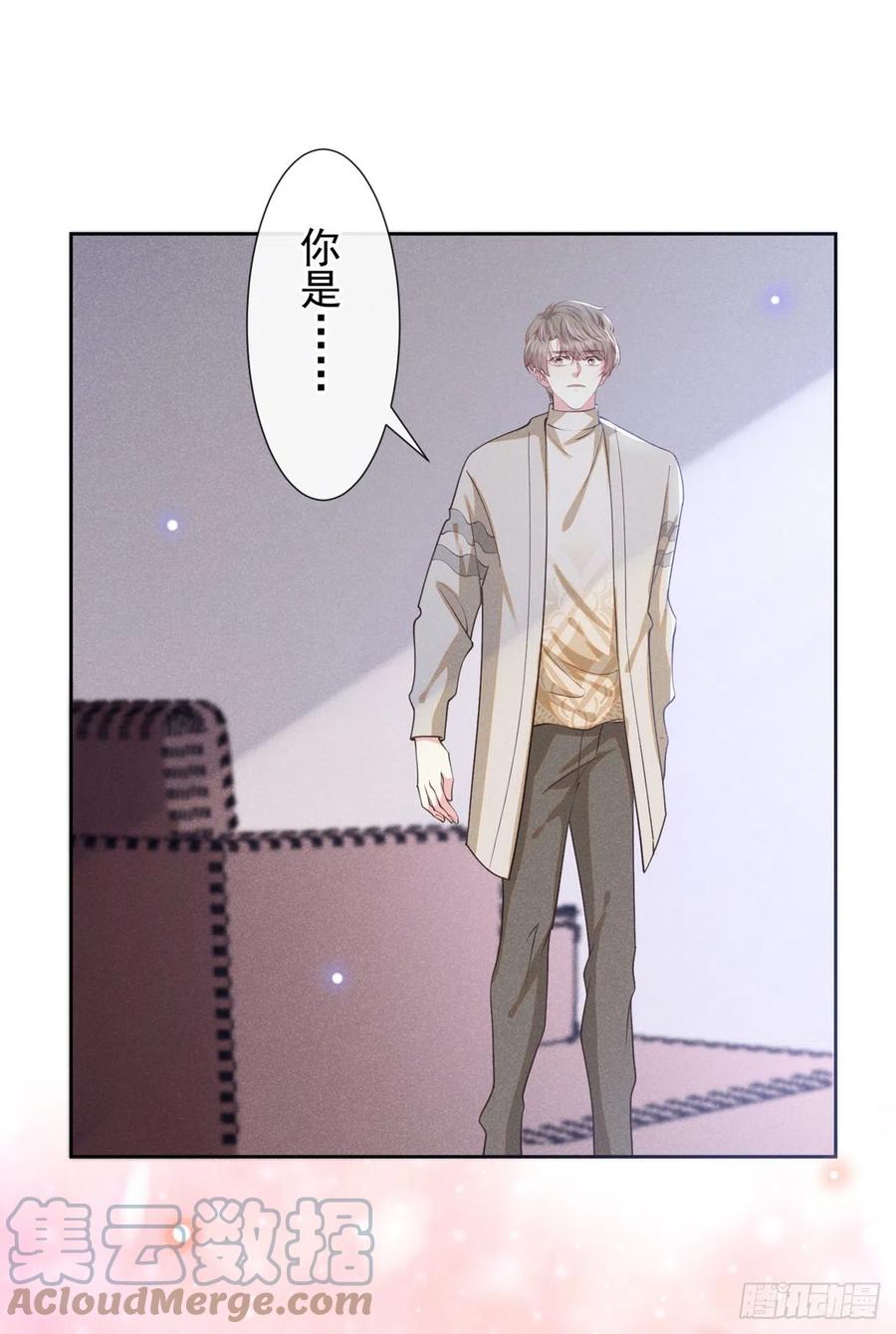 他说我是黑莲花 第139话 你是……顾霖？ 第19页
