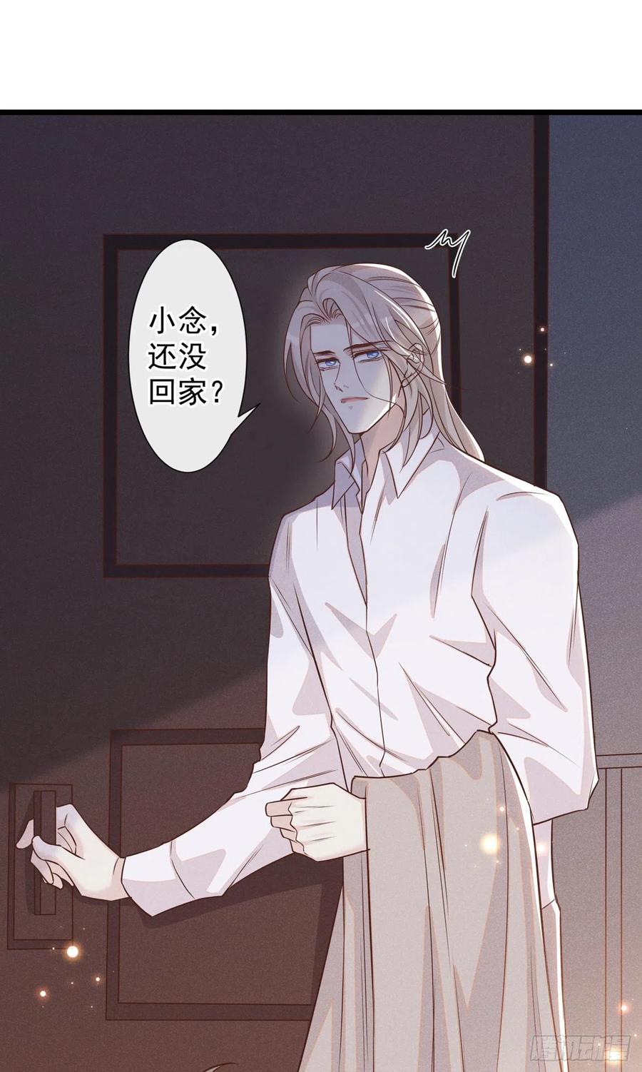 他说我是黑莲花 第139话 你是……顾霖？ 第10页
