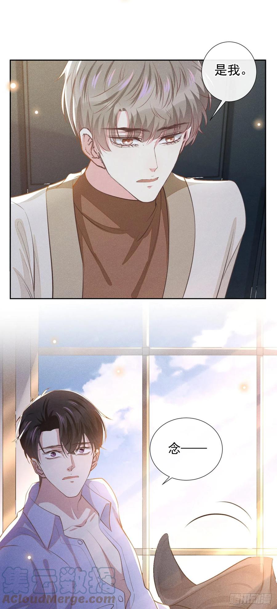 他说我是黑莲花 第142话 能陪我五分钟吗？ 第19页