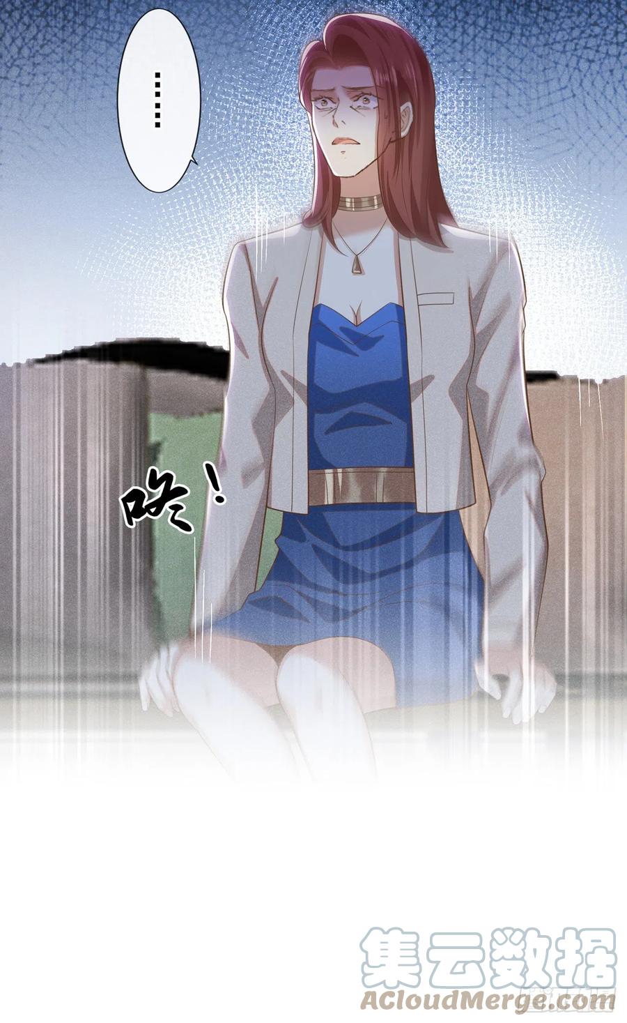 他说我是黑莲花 第142话 能陪我五分钟吗？ 第5页