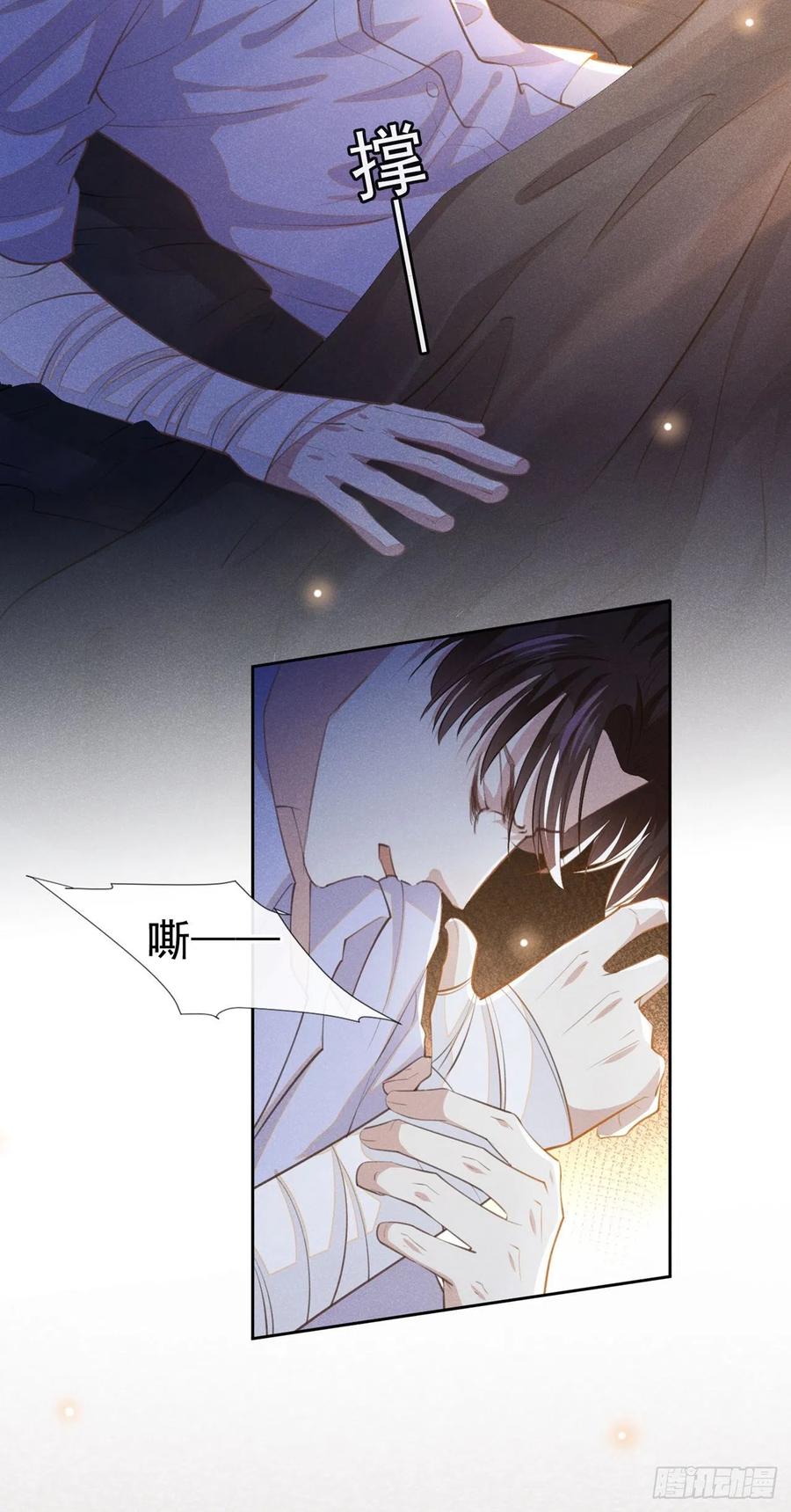 他说我是黑莲花 第142话 能陪我五分钟吗？ 第20页