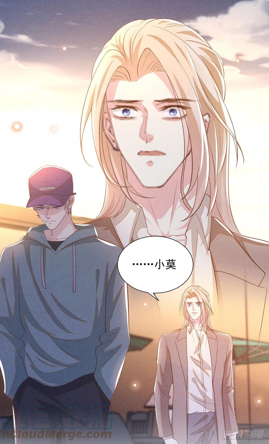 他说我是黑莲花 第144话 别拿生命开玩笑 第33页