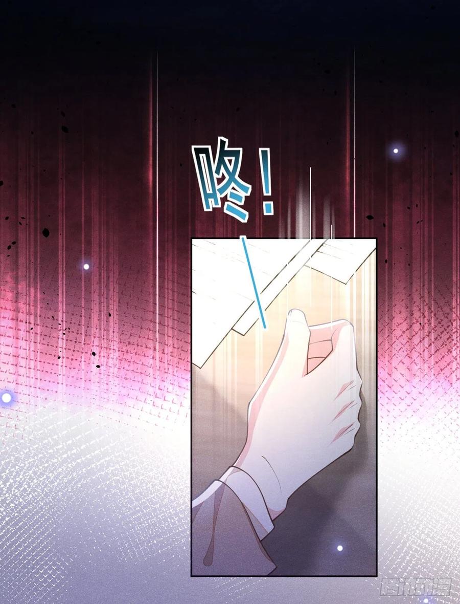 他说我是黑莲花 第144话 别拿生命开玩笑 第28页