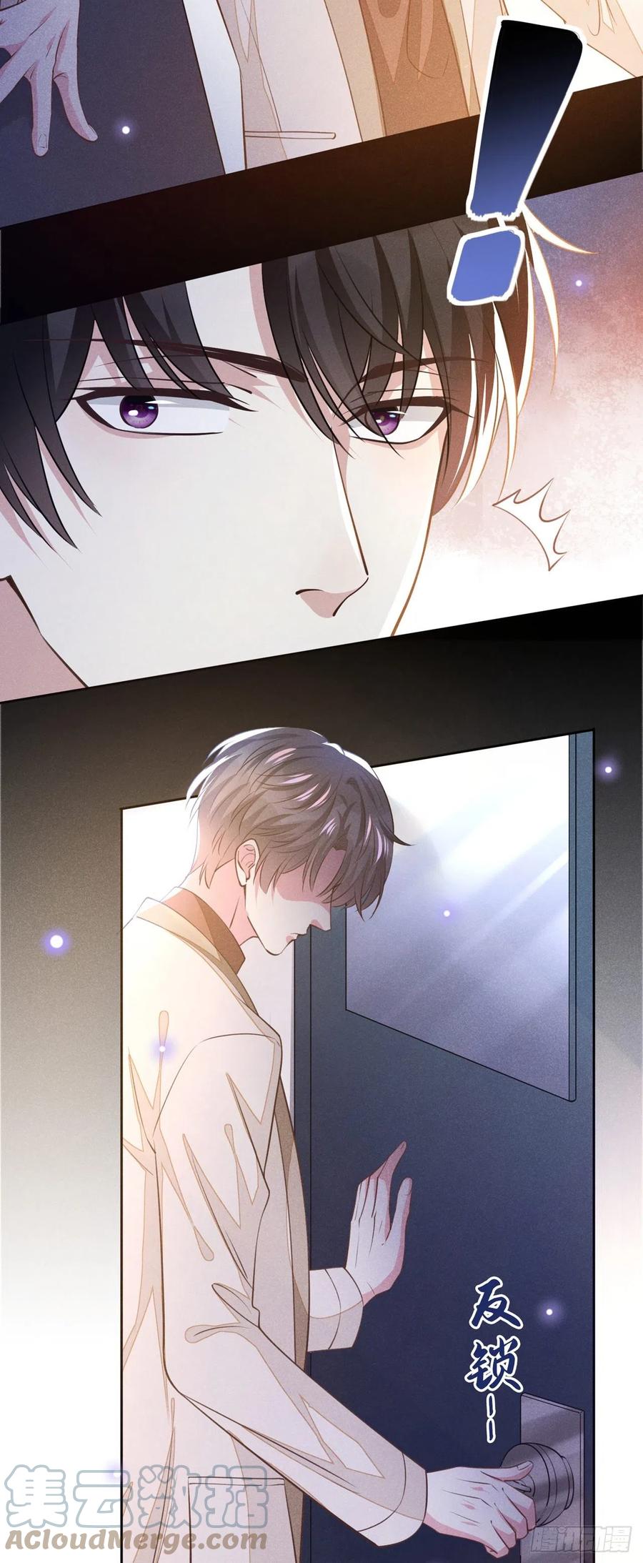 他说我是黑莲花 第144话 别拿生命开玩笑 第3页