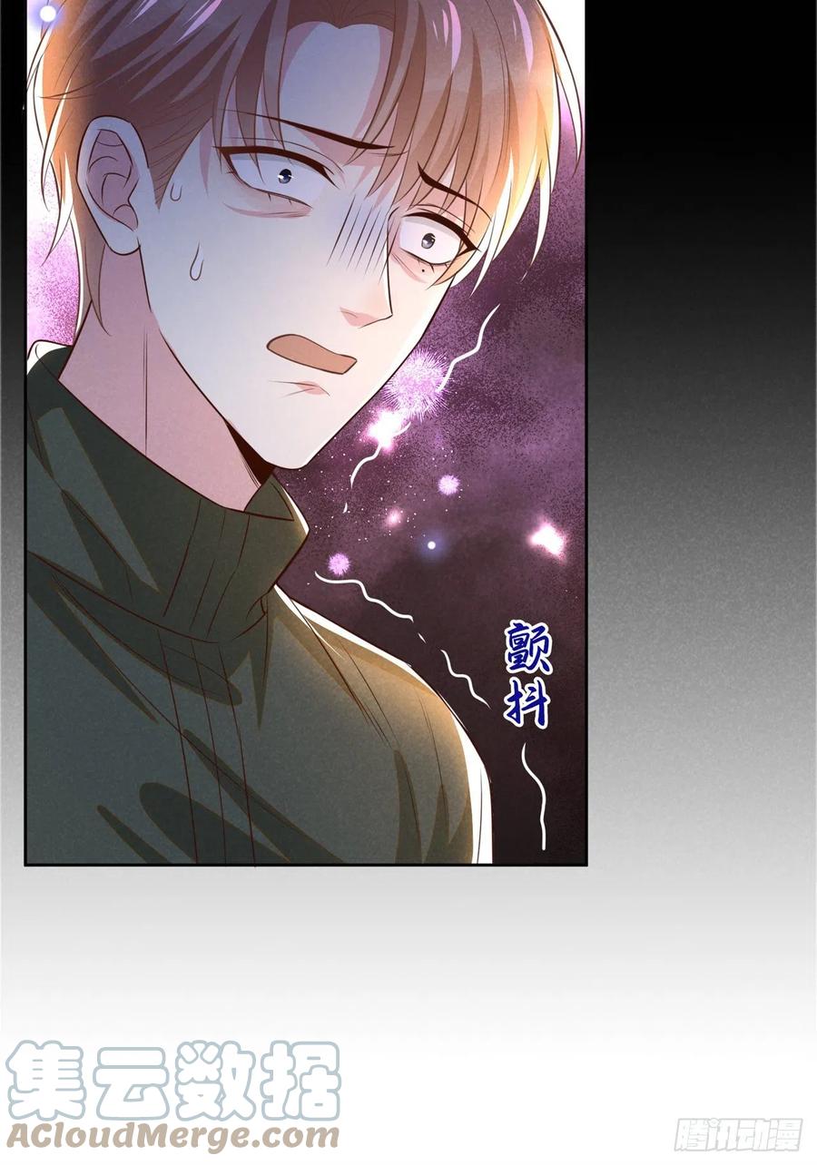 他说我是黑莲花 第148话 你敢动他试试？ 第31页
