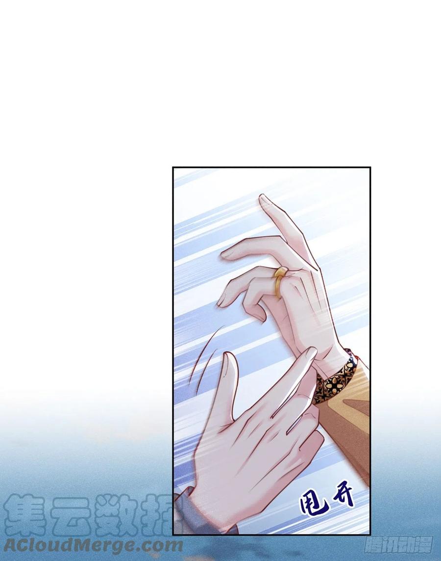 他说我是黑莲花 第148话 你敢动他试试？ 第23页