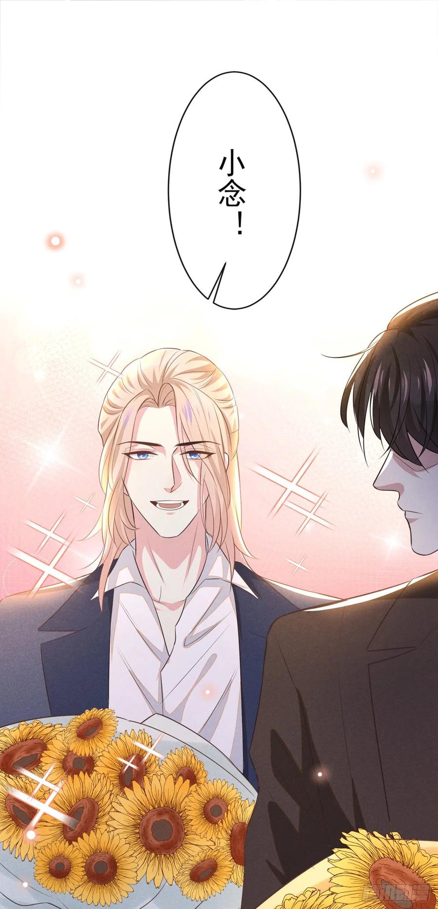 他说我是黑莲花 第150话 他真的很讨厌我 第28页